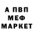 ГАШ гашик Akula Alik