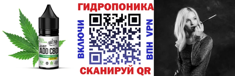 Cannafood марихуана  Неман 