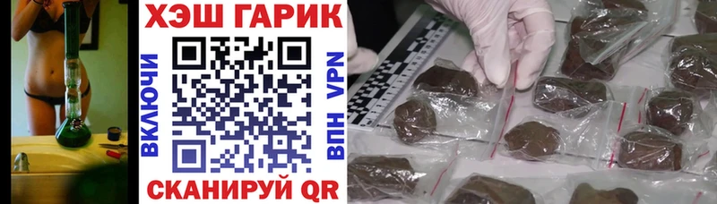 наркота  Неман  ГАШИШ Изолятор 