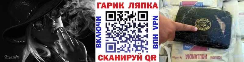ГАШИШ Ice-O-Lator Неман