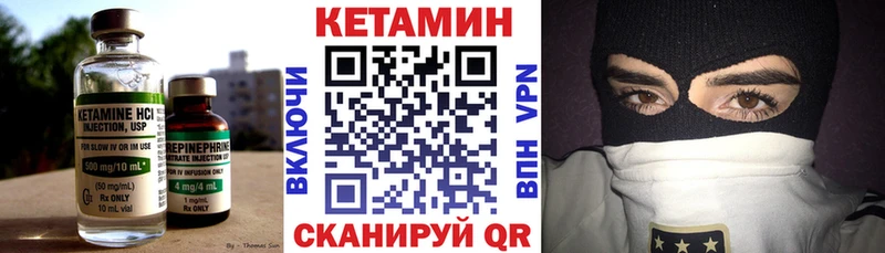 блэк спрут сайт  купить наркоту  Неман  Кетамин ketamine 