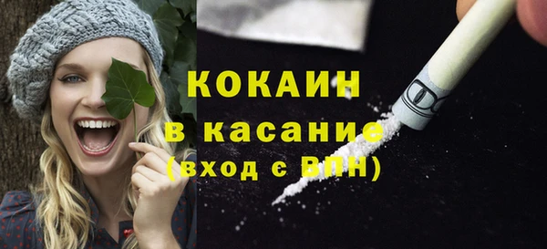 метадон Снежинск