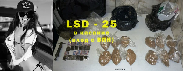 spice Баксан