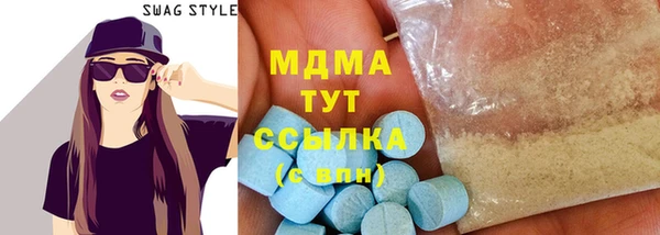 гидра Белокуриха