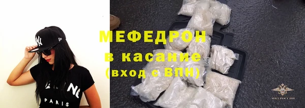 кристаллы Балабаново