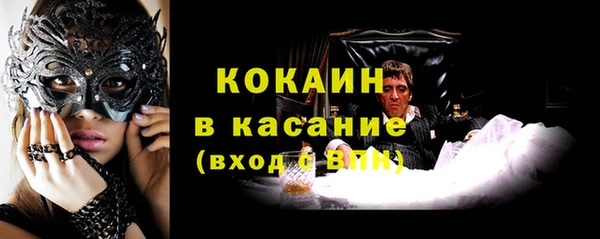 бошки Беломорск