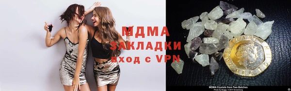 кристаллы Балабаново