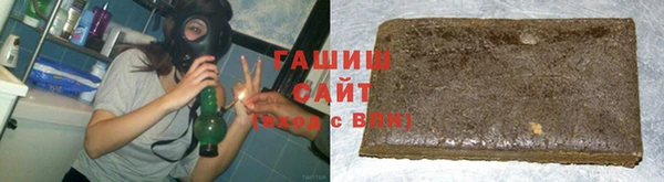 бошки Беломорск