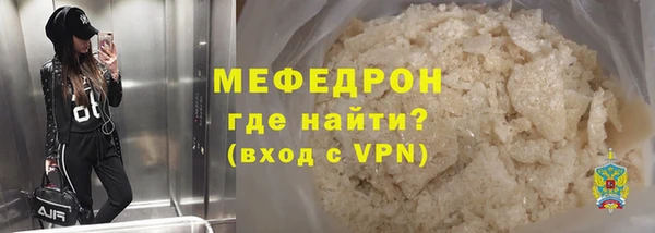 бошки Беломорск