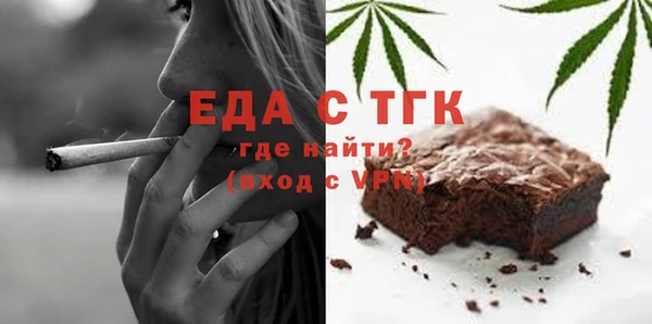 кристаллы Балабаново
