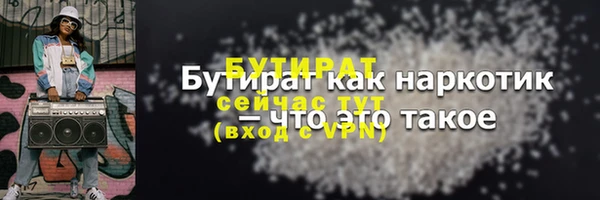 spice Баксан