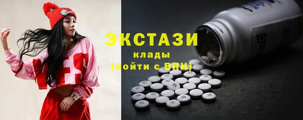 кристаллы Балабаново