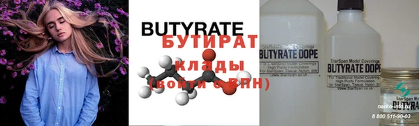 spice Баксан