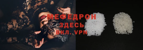стафф Снежногорск