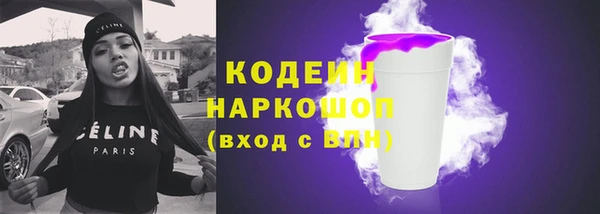 гидра Белокуриха