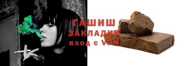 бошки Беломорск