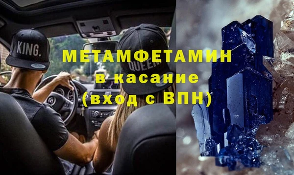 героин Балахна