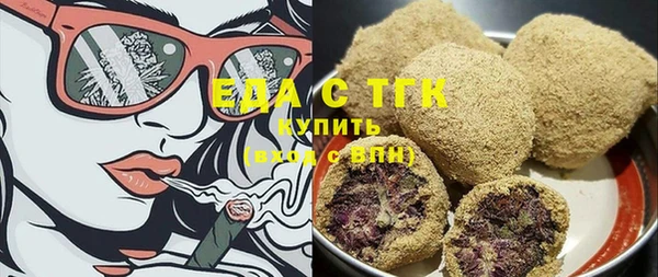 кристаллы Балабаново