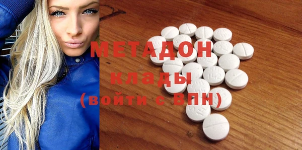 гидра Белокуриха