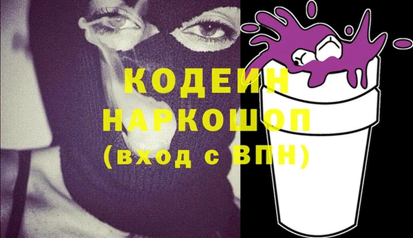 кристаллы Балабаново