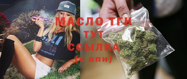 бошки Беломорск
