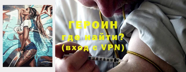 героин Балахна