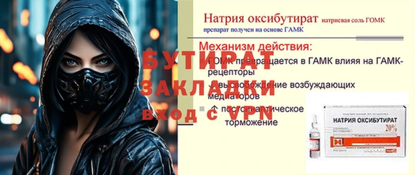 spice Баксан