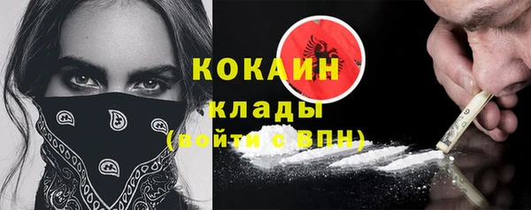героин Слюдянка