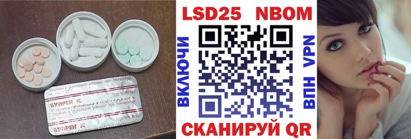 LSD-25 экстази кислота Неман