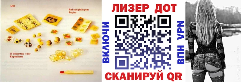 ЛСД экстази кислота  Неман 