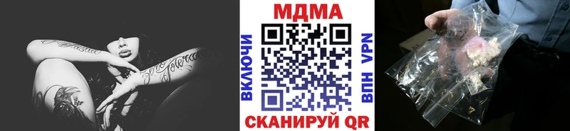 MDMA crystal  Неман 
