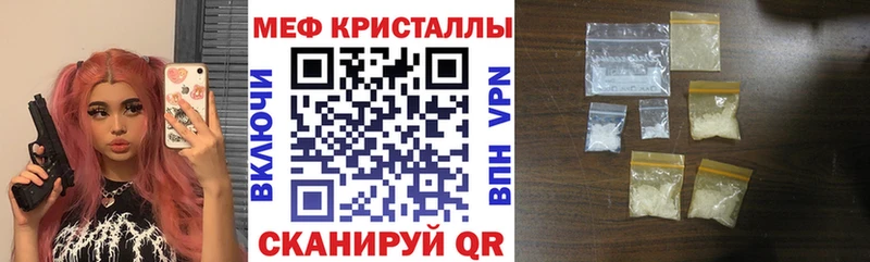 МЯУ-МЯУ 4 MMC  Неман 