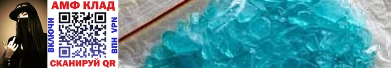 даркнет официальный сайт  Неман  МЕТАМФЕТАМИН мет 