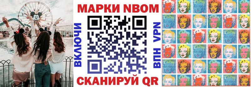 где найти наркотики ссылка на мегу зеркало Марки 25I-NBOMe 1,8мг Неман