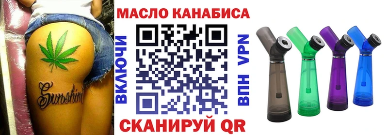 Дистиллят ТГК вейп  Неман 